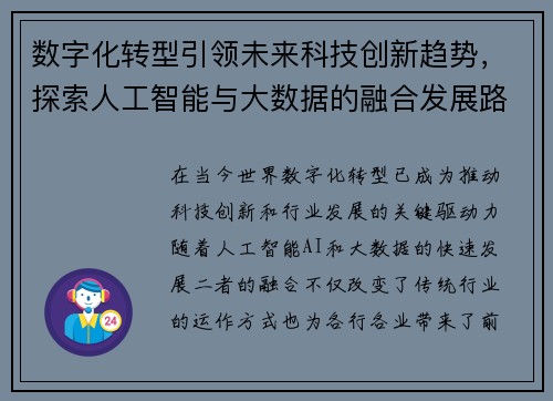 comment-img